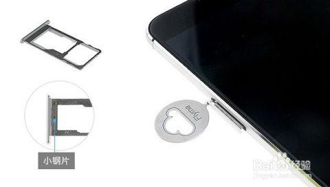 拆国产手机视频教程