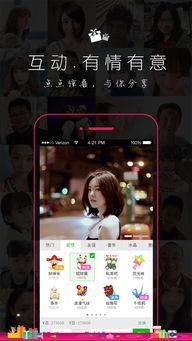 51vv视频国产,聚焦本土影视，共赏精彩瞬间